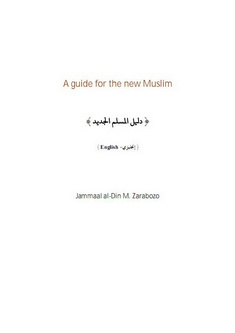 a guide for the new muslim